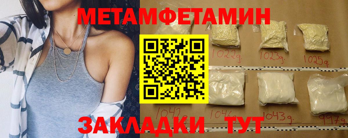 Гатчина  Amphetamine VHQ  АМФ  Вход с VPN  АМФ 
