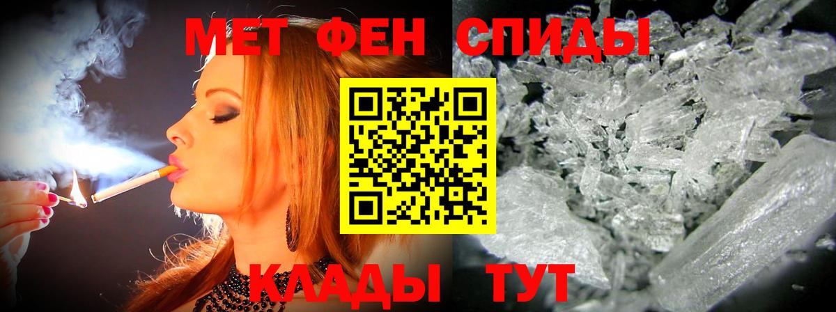АМФЕТАМИН Premium Гатчина
