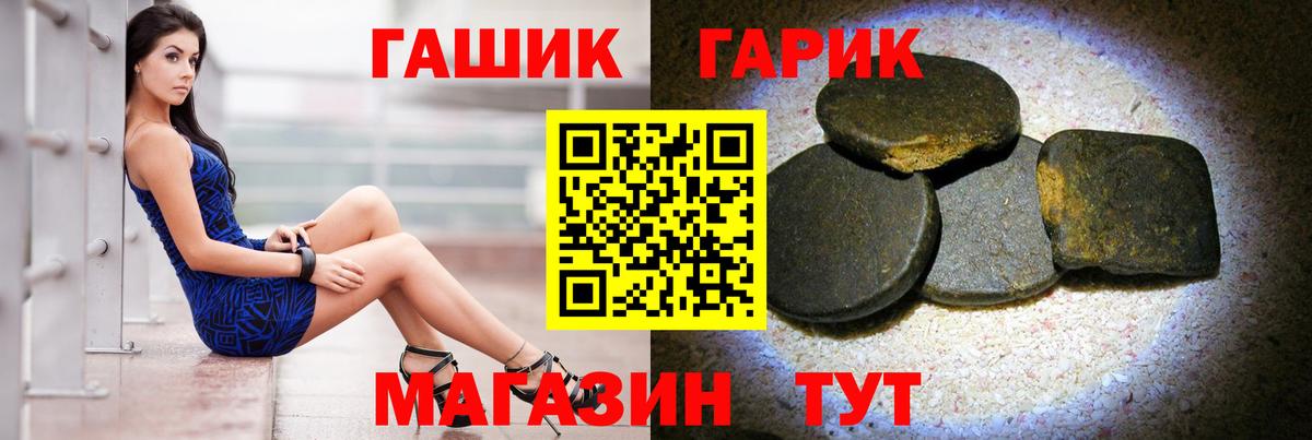 ГАШИШ ice o lator Гатчина