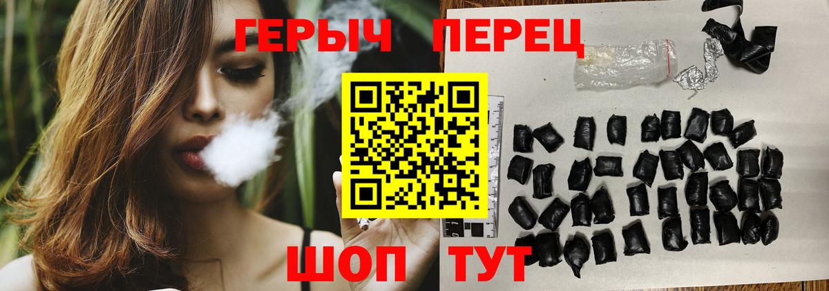 Гатчина  ГЕРОИН  Вход с VPN  ГЕРОИН афганец 
