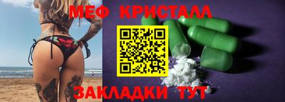 спиды Ливны