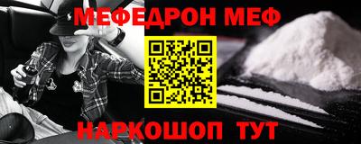 спиды Ливны
