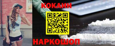 спиды Ливны