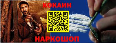 COCAINE Ликино-Дулёво