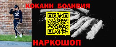 спиды Ливны