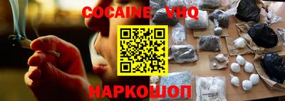спиды Ливны