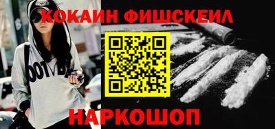 спиды Ливны