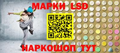 спиды Ливны