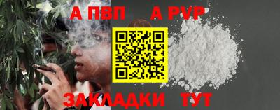 спиды Ливны