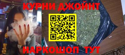 спиды Ливны