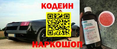 спиды Ливны