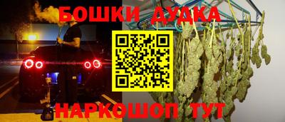 COCAINE Ликино-Дулёво