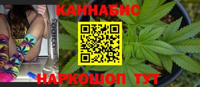 спиды Ливны