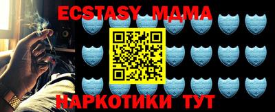 спиды Ливны