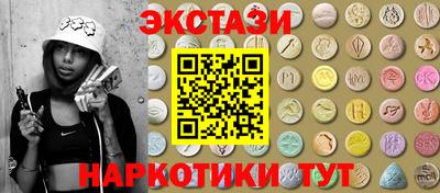 ECSTASY Лесосибирск