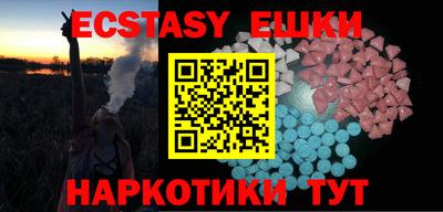 спиды Ливны