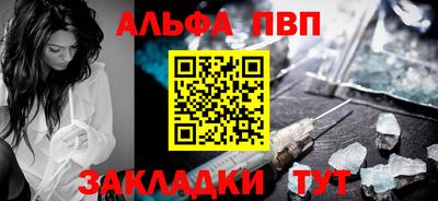 спиды Ливны