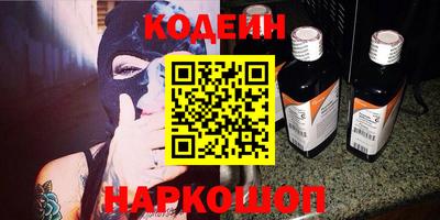 COCAINE Ликино-Дулёво