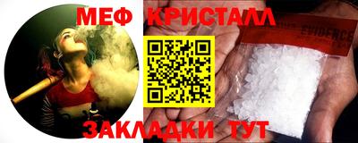 спиды Ливны