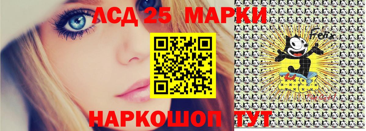 Марки N-bome 1500мкг Гатчина