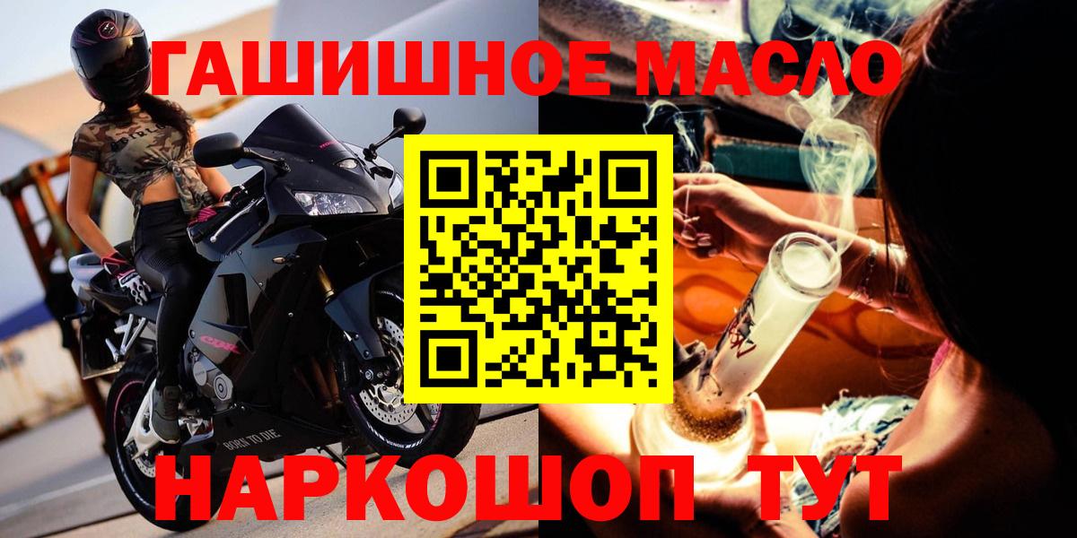 ТГК концентрат  Вход с VPN  Гатчина 