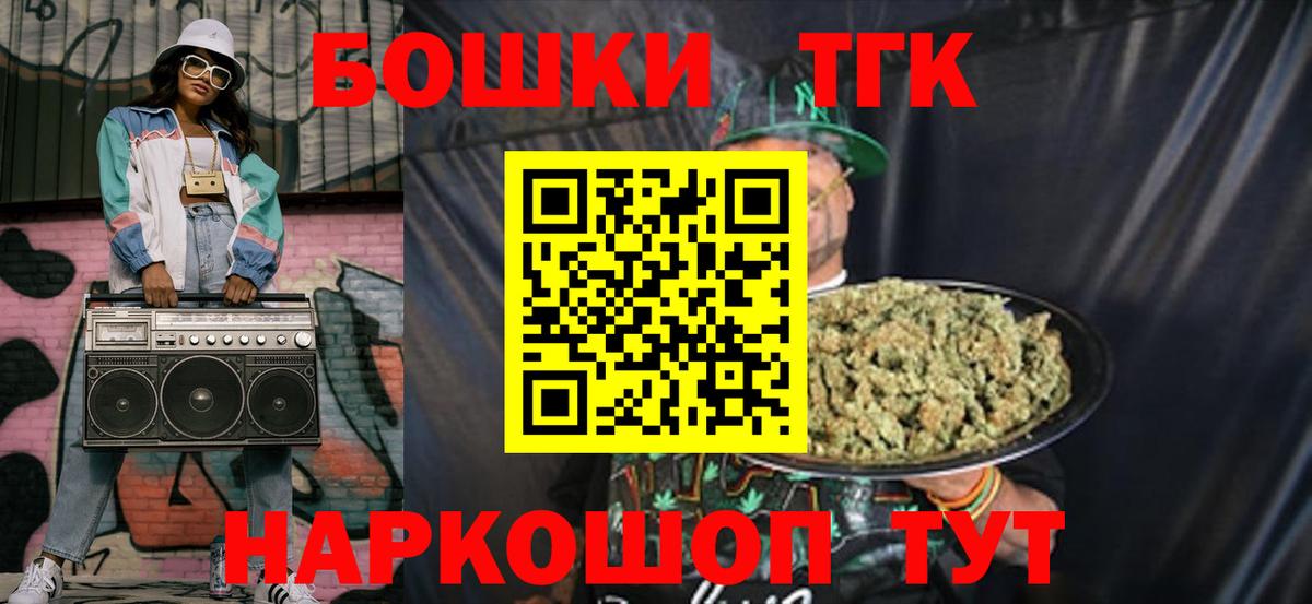 Бошки марихуана гибрид  Конопля Bruce Banner  Гатчина  Вход с VPN  Конопля планчик  Бошки марихуана гибрид 
