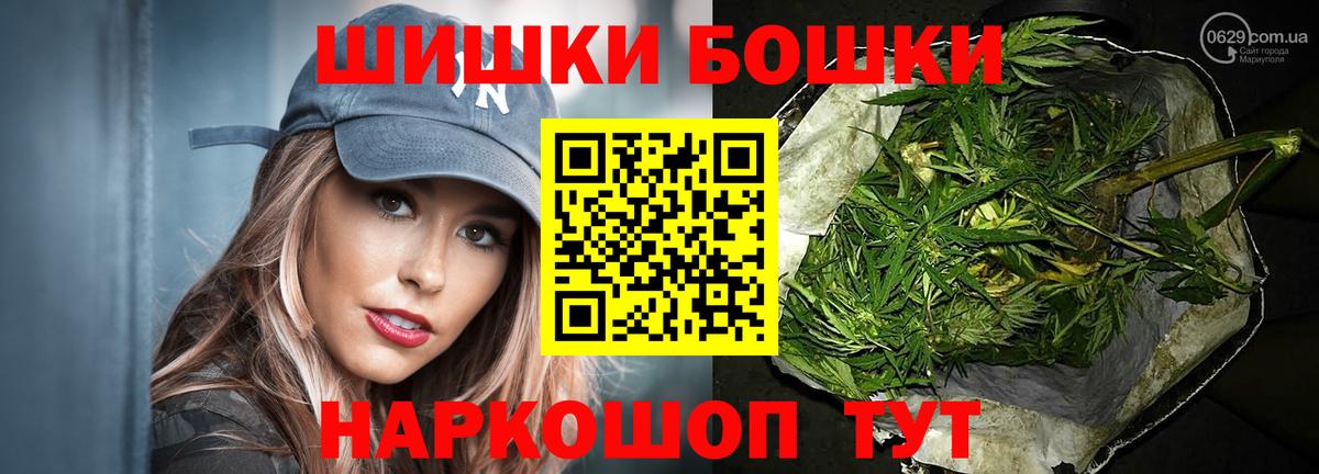 Канабис Amnesia Гатчина